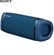 Loa SONY SRS-XB33 12
